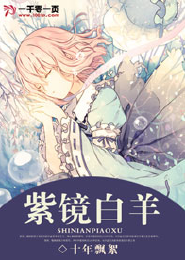 后主新传之刘禅崛起