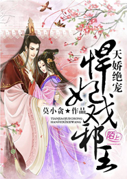 霍格沃茲之伏地魔重生