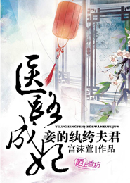 美女洛溪