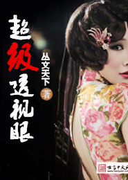 我在异世搞事情