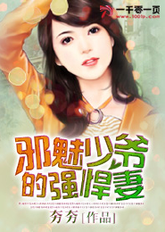 冷艳杀手皇妃