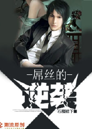 怪疾治愈师