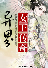 总裁追逃妻