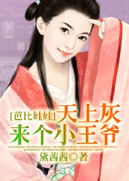 疯狂桃花运全文阅读