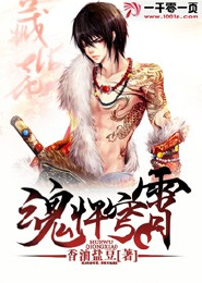 朱雀记TXT下载全文