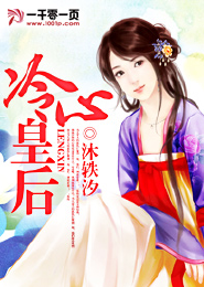 神武泪