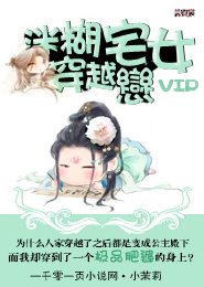 穿书后我将反派大佬拐跑了