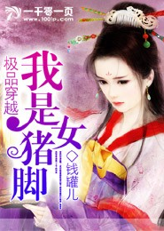 邪道修灵