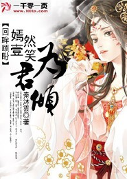 小说官僚