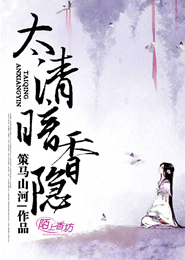 出軌夫