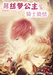 陆门七年顾初如北