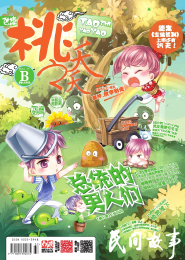 韩娱之顶级男团