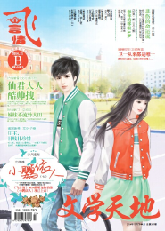 TFboys之唯美夏天