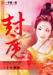 五轴联动数控机床小说