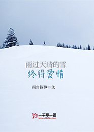 赞美竹的古诗