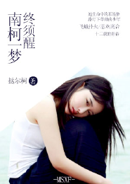 人之所以异于禽兽者