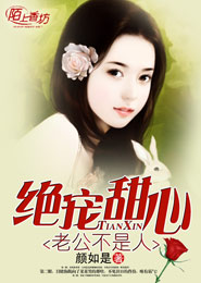 立花裡子種子