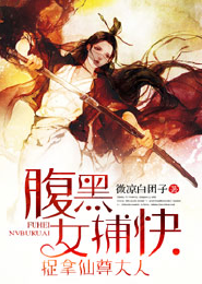 中午同桌把我那个了