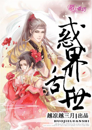 阴阳潘家