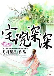 羞答答的那些事