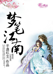 快穿之系统女神