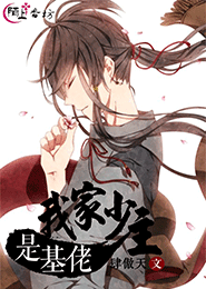 遙遠時空2同人小說