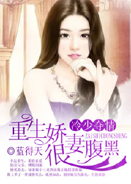 历史上的萧贵妃