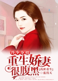 仙界来个小师姐