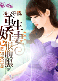白潔txt全集