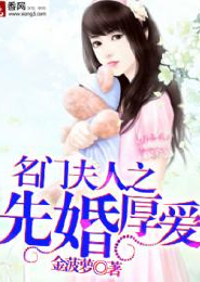 沈知馆容肆砚小说