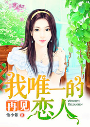 他的小雀跃