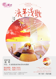 夕阳下的少女迅雷下载