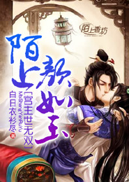 假如兄是妹，妹是兄