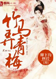 魔法师与恶魔女王