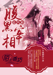 亡国的芙蕾伊德