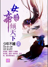 天师之重生方腊传