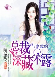 美女时钟农村