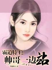 玄学大师的都市日常txt