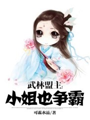 绝代无双易鸣完整版