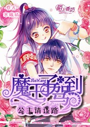 藍月皇后