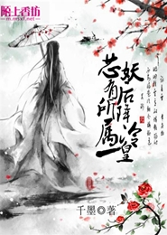 強制高18XXXX按摩