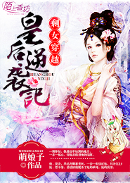 夜惊魂有声小说