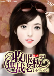 穿越小花仙之四时花语当魔女小说