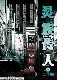 我的奋斗人生叶天宇周琳