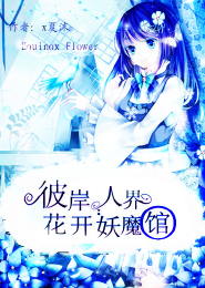 穿越之冲喜王妃