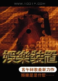 特工皇妃之楚乔传手游