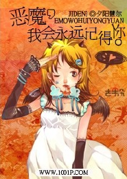 总裁大人好羞耻漫画