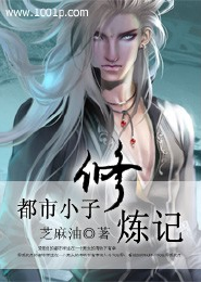 凰倾万兽血瞳召唤师