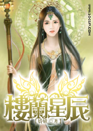 废材逆天：枭妃戏邪王
