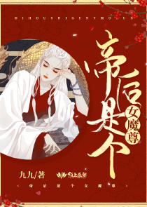 进击的巨人漫画艾伦发动地鸣